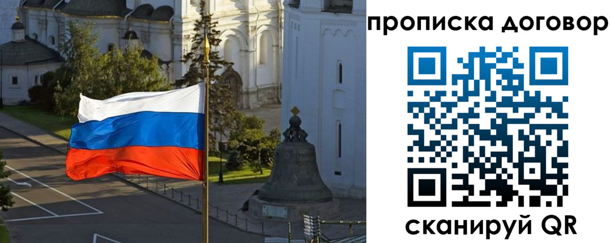 прописка иностранных граждан в Волгореченске